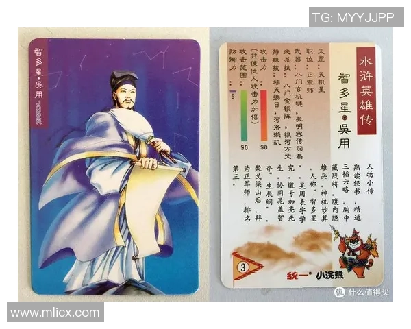 小浣熊足球卡的奇妙世界与收藏乐趣探索之旅 小浣熊足球卡的奇妙世界与收藏乐趣探索之旅